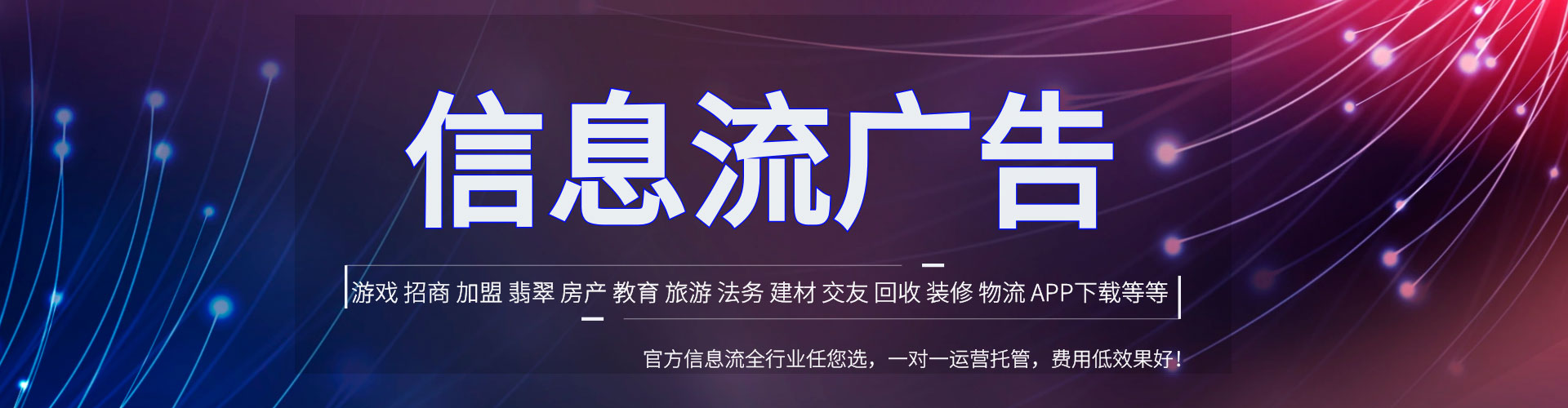 桑植百度竞价开户