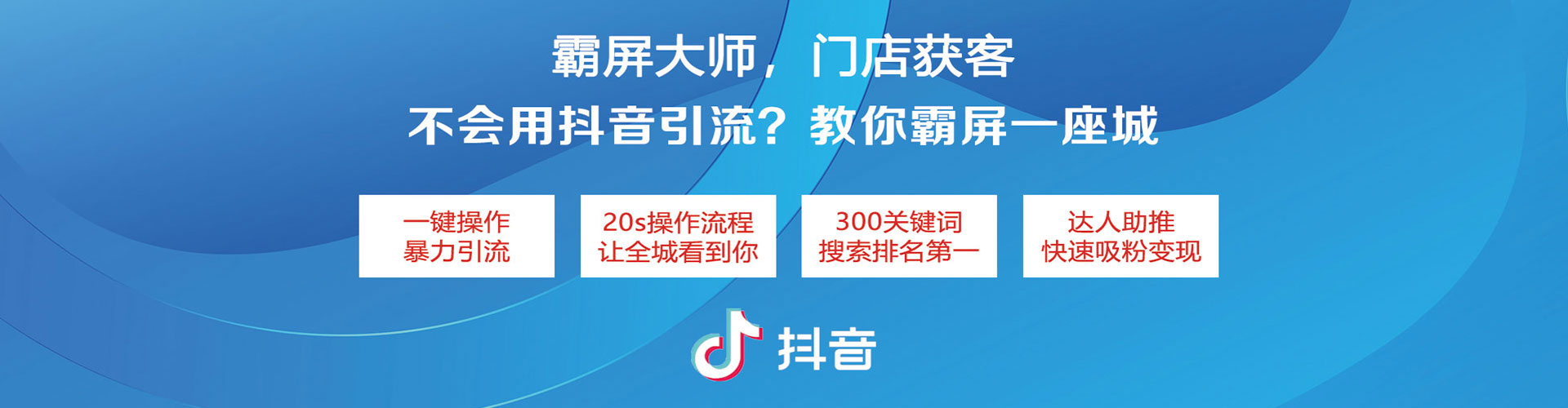 桑植sem优化
