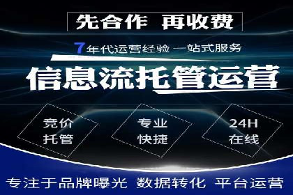 代理开户案例中的业务流程再造